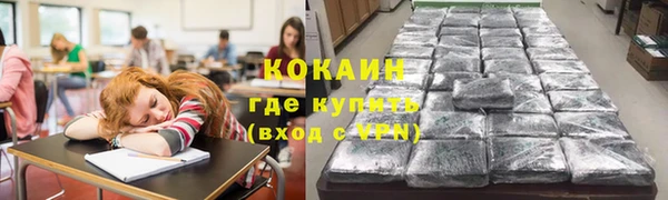 первитин Бронницы