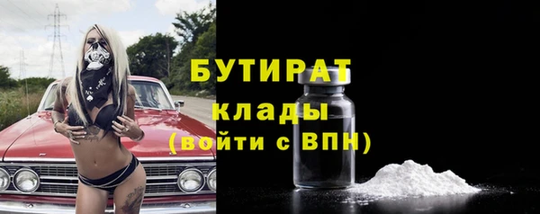 первитин Богородицк