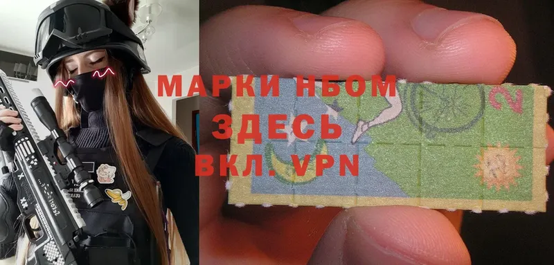 KRAKEN вход  Тайга  Марки 25I-NBOMe 1500мкг 